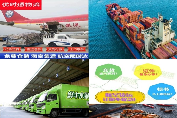 长顺到葡萄牙航空货运公司-长顺到葡萄牙物流专线